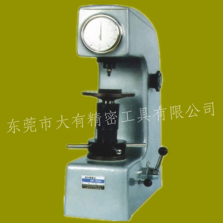 批發濟南洛克洛氏硬度計HR-150A