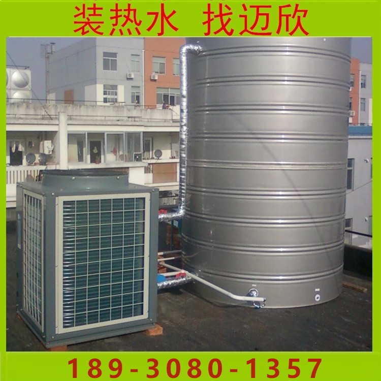 生能空氣源熱泵熱水器安裝