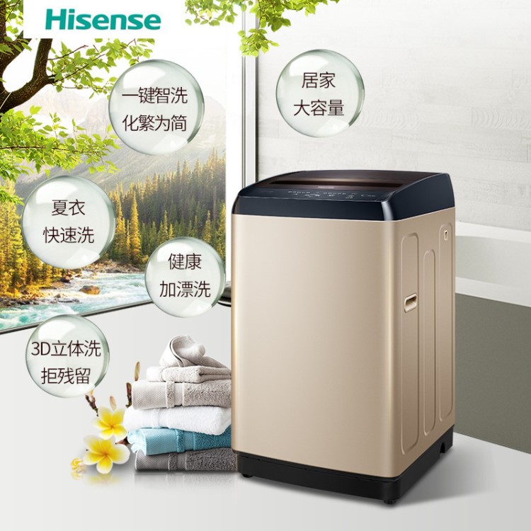 Hisense/海信洗衣機HB80DE632G大容量8公斤全自動家用波輪洗衣機