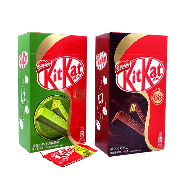 【包郵】臨期價(jià) 雀巢 威化黑巧克力146g/威化白巧克力139g抹茶味