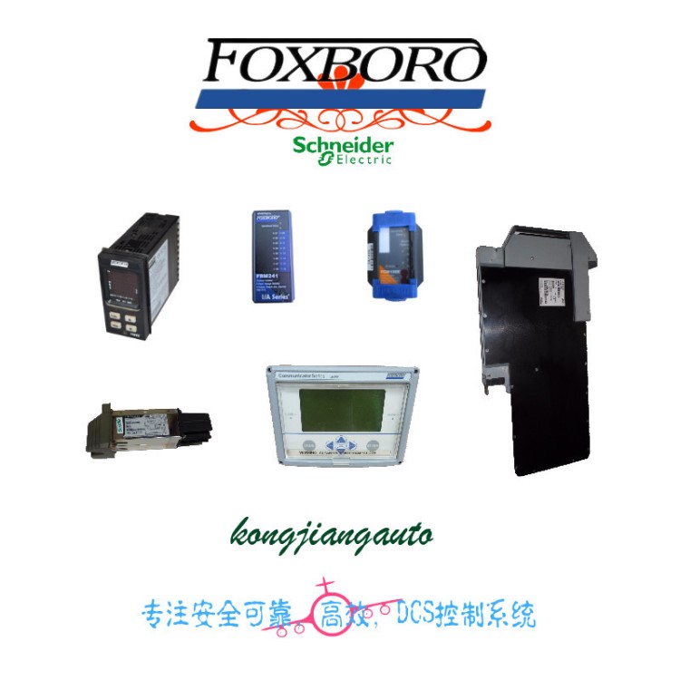 FOXBORO FBM211  P0914TN 輸入接口組件