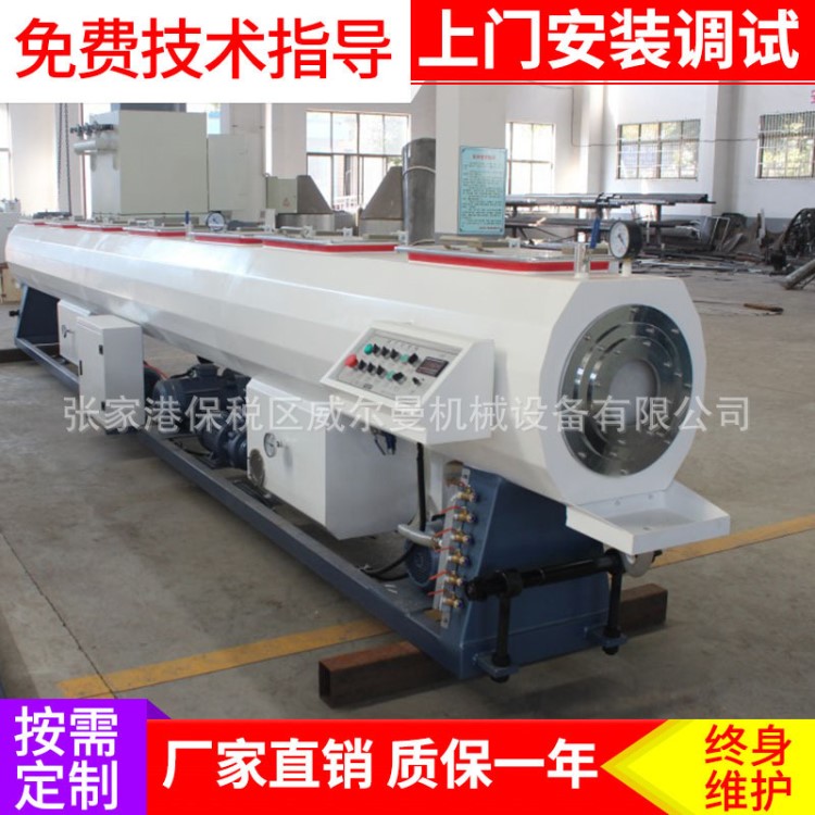 供應塑料管材真空定徑箱 管材真空定型機 真空箱管材定徑箱輔機