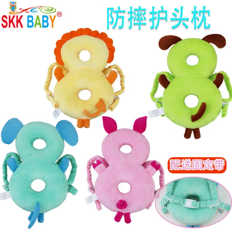 SKKBABY母嬰用品嬰兒學(xué)步防摔護(hù)頭枕頭部背部保護(hù)墊廠家直銷