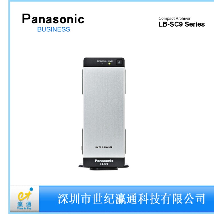 Panasonic LB-SC9 1.2TB光盘库公司用数据存储存档设备可扩展