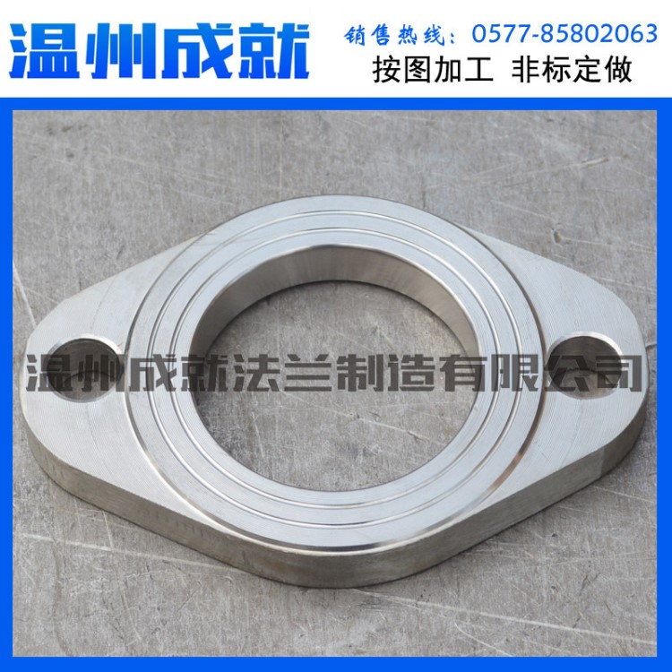 成就生產供應圓片 橢圓氣體沖壓件 方法蘭加工異形件消聲器法蘭盤