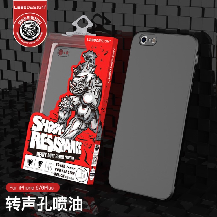 iphone6plus手机壳防摔硅胶套 适用苹果6s/7/8plus磨砂创意保护套