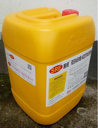 SRE-470AS水性中黃色漿 黑色漿 酞青藍(lán) 酞青綠 254大紅色漿