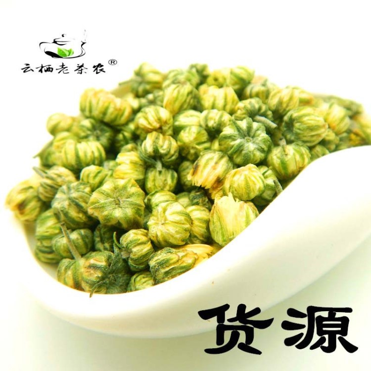 云棲老茶農(nóng) 批發(fā)桐鄉(xiāng) 胎菊 朵花 杭白菊花草茶 黃山特產(chǎn)貢菊