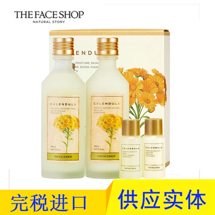 theFaceShop菲詩(shī)小鋪金盞花爽膚水乳液精華套裝補(bǔ)水保濕收毛孔