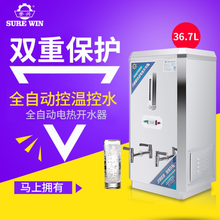 產(chǎn)地貨源全自動(dòng)控溫控水開水器AG-60耐用雙水龍頭開水器