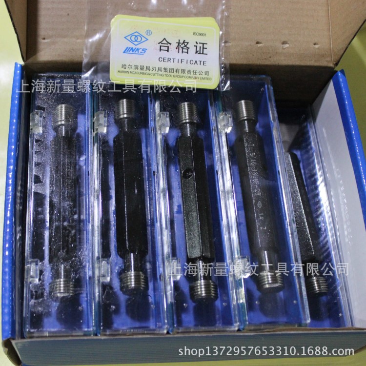 哈尔滨量具刃具厂links 现货 塞规 M38*1.5 定做非标检具