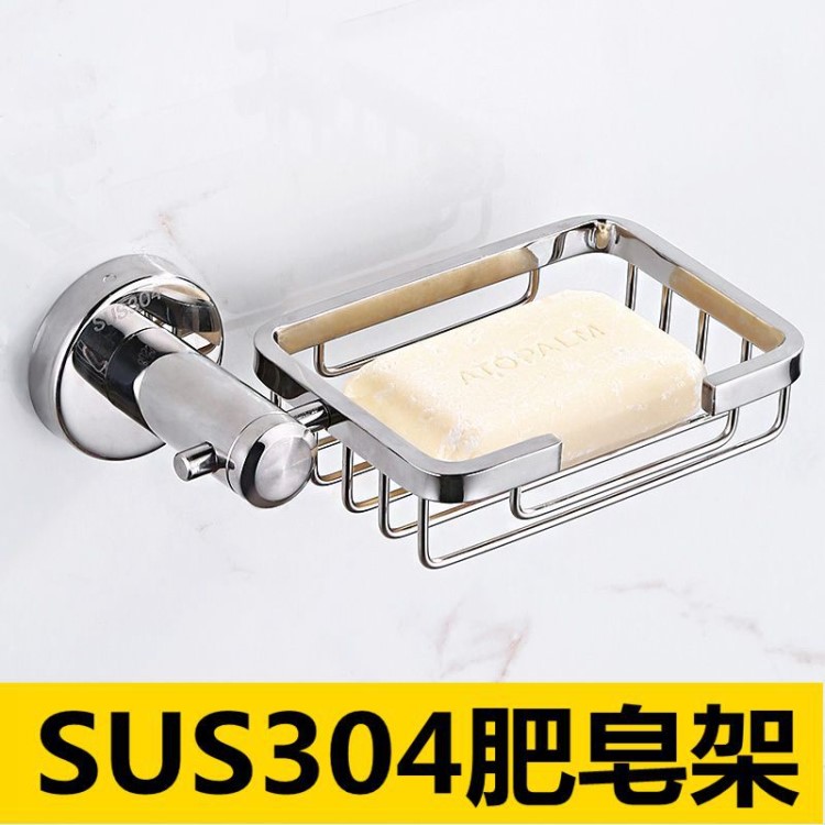 SUS304不銹鋼肥皂架 不銹鋼肥皂網(wǎng)浴室不銹鋼肥皂盤 衛(wèi)浴五金掛件