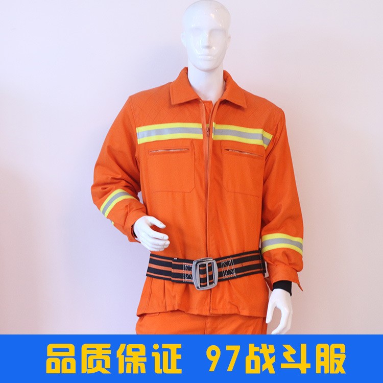 直銷97式消防戰(zhàn)斗服 阻燃隔熱耐高溫火災(zāi)消防服消防員防護(hù)滅火服