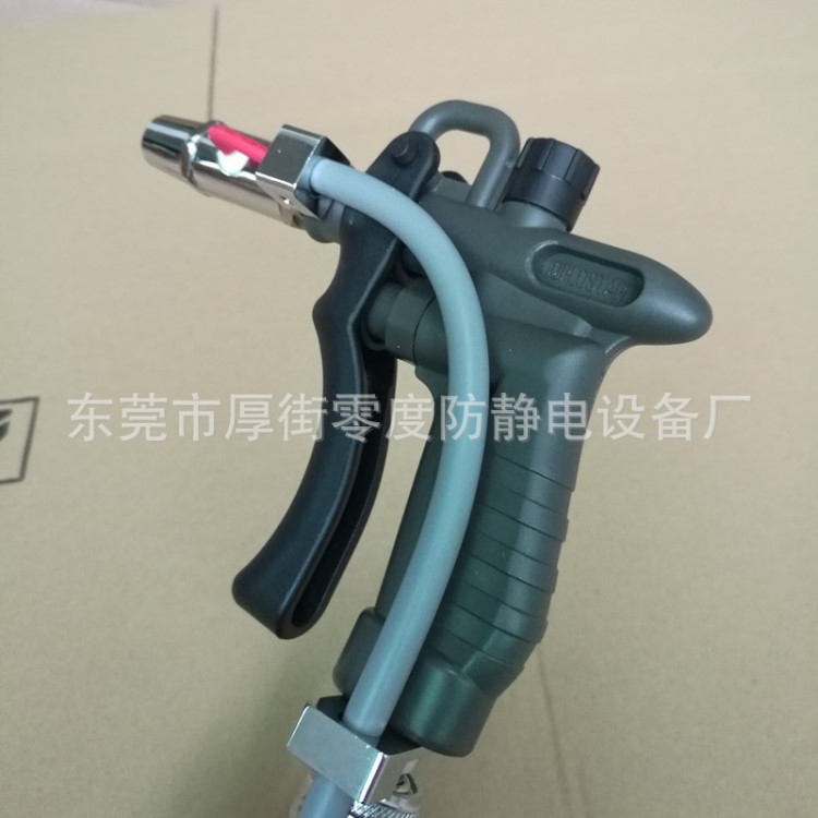 ST302A防靜電離子風槍