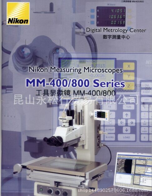 日本尼康NIKON MM-400  MM-800系列工具顯微鏡