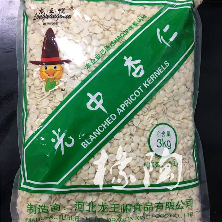 去皮脱苦杏仁 光中杏 北杏仁 磨豆浆打粉 煲汤材料 500G 厂家批发