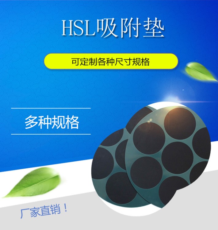 吸附墊  無蠟研磨拋光吸附墊