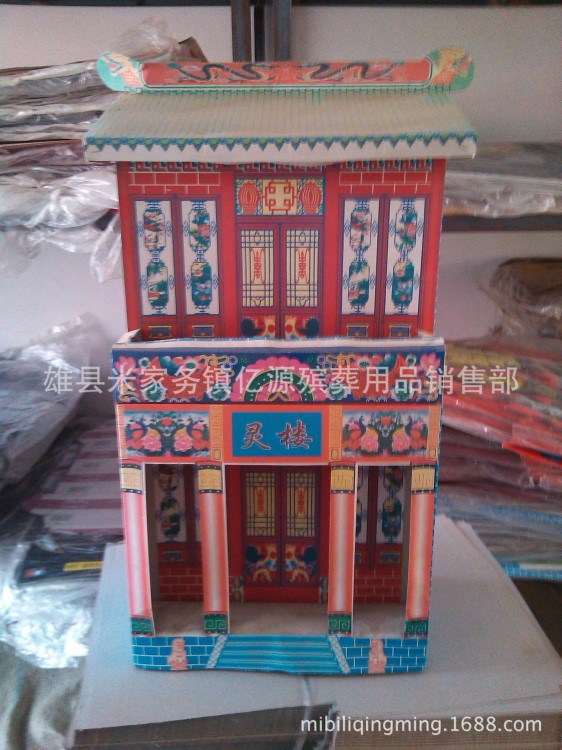 殯葬紙活樓房 靈樓 祭祀紙扎品 河北億源喪葬紙活花圈廠 低價批發(fā)