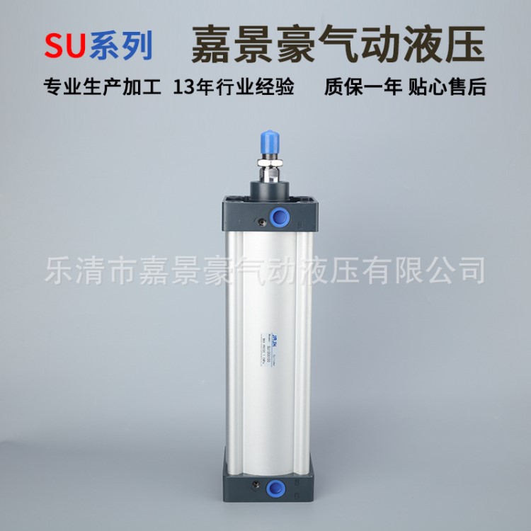 嘉景豪氣缸 SU標(biāo)準(zhǔn)型系列 SU100X100可調(diào)氣缸 直行程氣缸批發(fā)