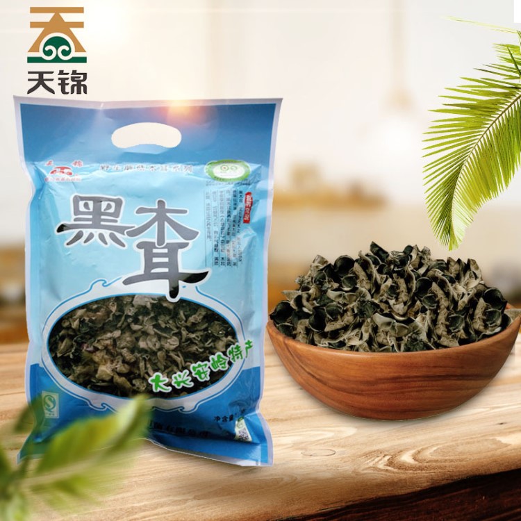 有機(jī)袋裝黑木耳 150克 食用菌 野生山珍 東北特產(chǎn) 大興安嶺干貨