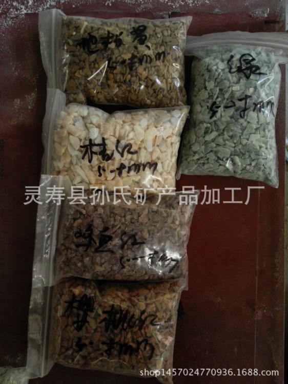 水磨石石子  天然水洗石子水磨石原料骨料非金属矿产现货批发