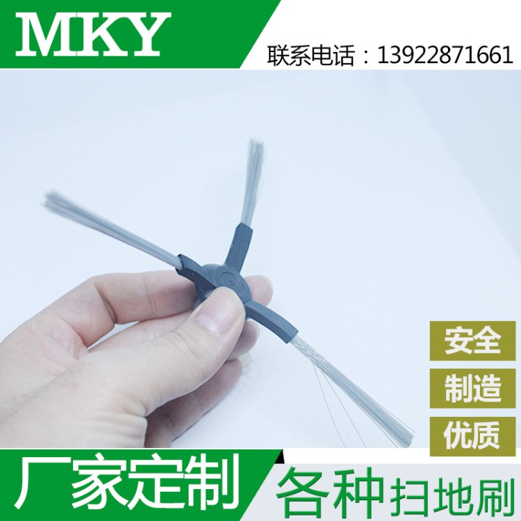 智能掃地機中掃毛刷植毛加工 邊掃毛刷 清潔毛刷 吸塵器毛刷