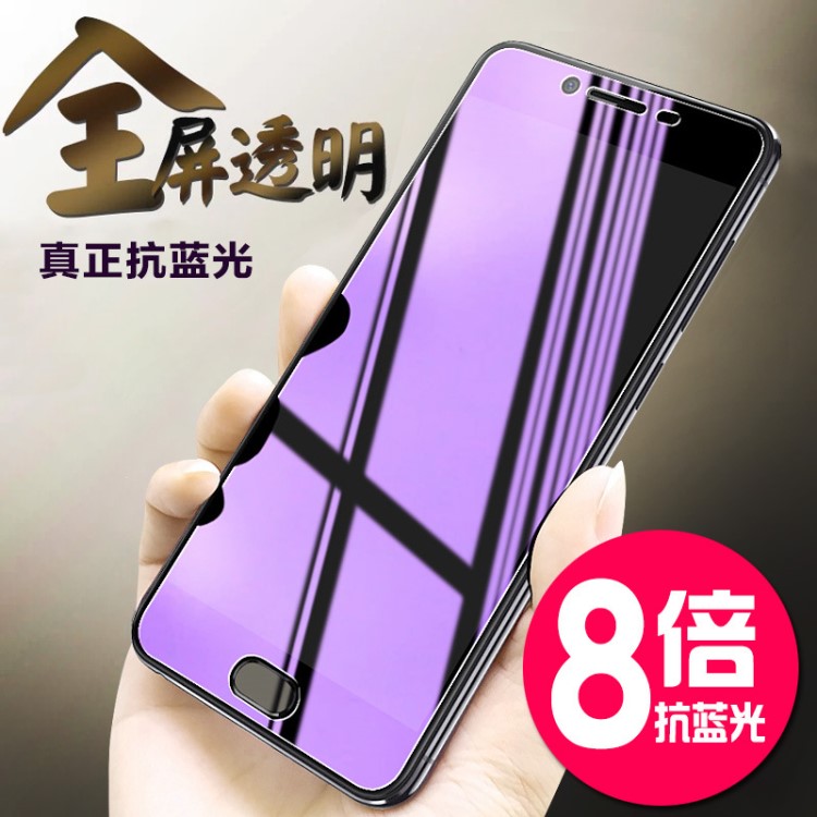 oppo r15钢化膜r9s全屏R17pro透明防抗蓝光r11手机贴膜批发r9plus