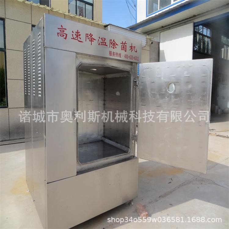 醬料真空冷卻機 快速降溫冷卻 設備 源頭廠家熟食真空速冷機械