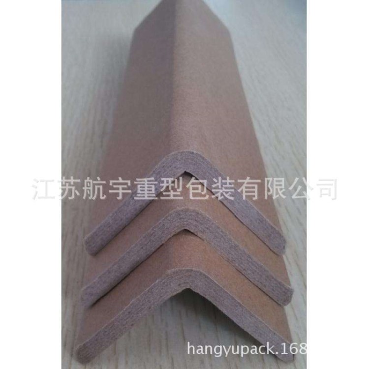 廠家直銷 定做環(huán)保紙護角 L型紙護角 紙箱包角 包裝護角