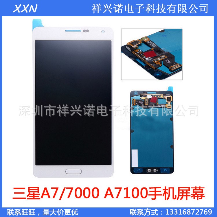 適用于A7/7000 A7100手機屏 液晶屏 lcd 觸摸屏 屏幕總成 屏幕