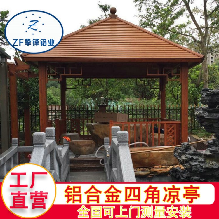 防腐木四角涼亭 戶外實木仿古亭子 長廊花園庭院四角亭定制