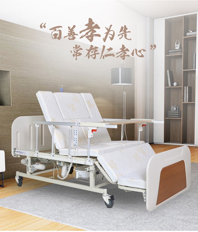 邁德斯特電動(dòng) 多功能病床護(hù)理床 廠家直銷 智尚舒適款 MD-E20