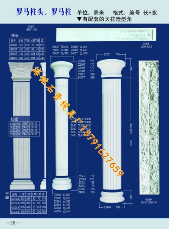 海銘石膏模具圖冊28 羅馬柱頭 羅馬柱石膏線模具 廠家直銷