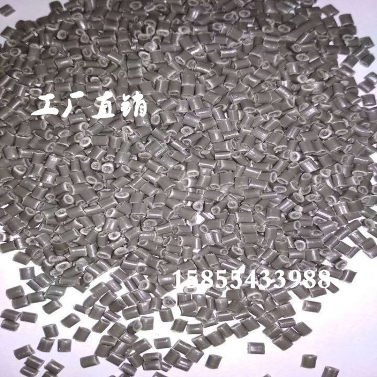 再生料 pp顆粒 廢舊塑料塑膠破碎料再生顆粒 編織袋打包帶繩顆粒