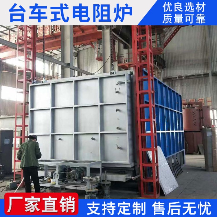 【dezode】廠家直銷全纖維臺車爐 電阻式臺車爐  單雙門臺車爐