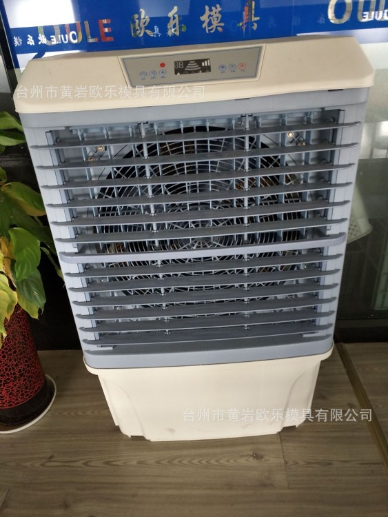 訂做設(shè)計各種規(guī)格冷風(fēng)機模具 冷氣機制造商 注塑加工大型模具