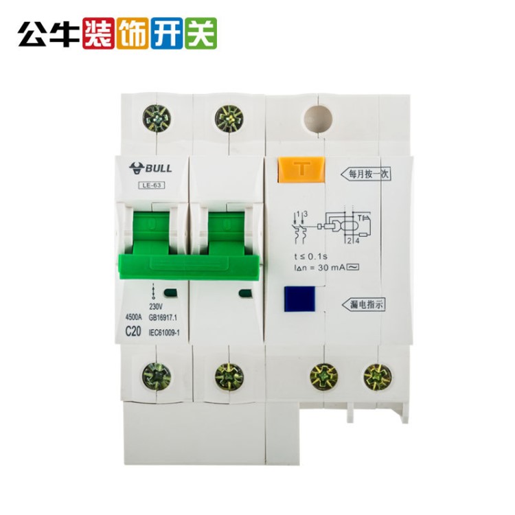 公牛漏電斷路器 空氣開關(guān) 交流接觸器 家用漏電保護(hù) 1P2P 263A