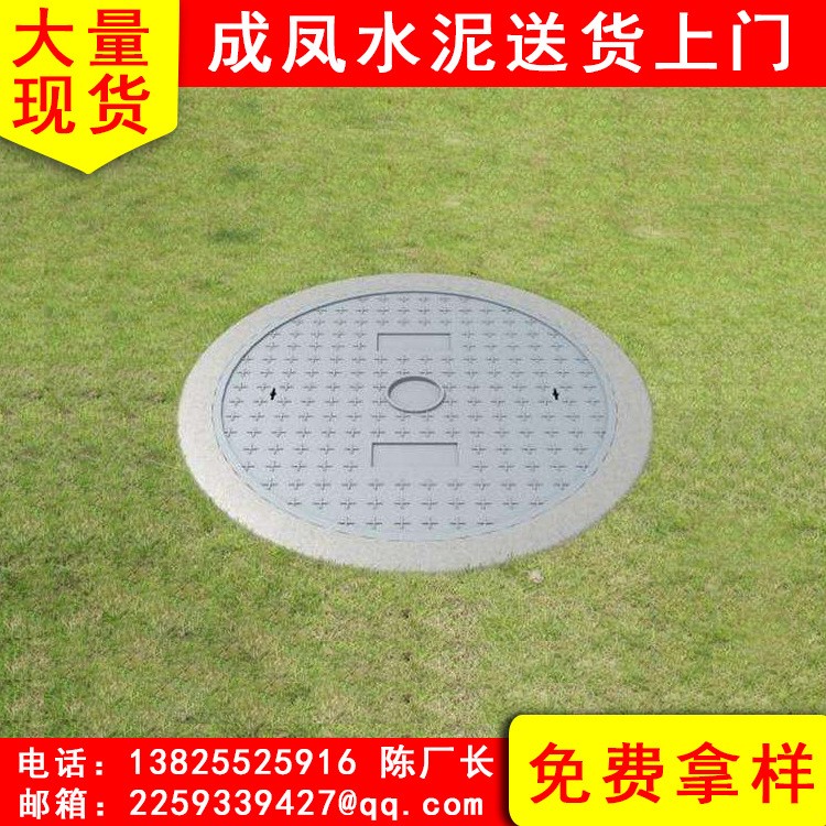 廠家供應水泥預制蓋板 復合蓋板 混凝土下水道蓋板 排水水泥蓋板