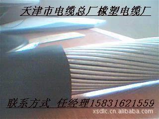 礦用阻燃鋼絲鎧裝通信電纜MHYV32通信電纜