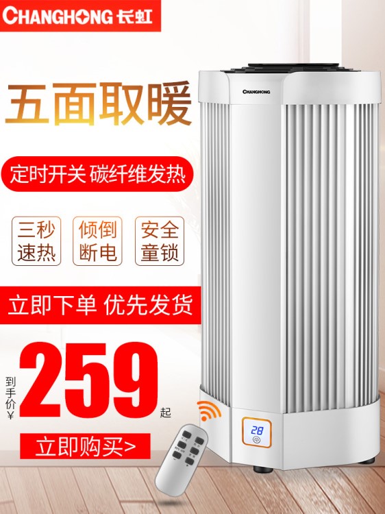 取暖器暖風(fēng)機(jī)家用速熱節(jié)能省電暖氣電暖器取暖神器烤火爐