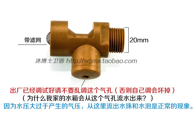 气压水箱排气阀 建荣水箱排气阀 水箱配件 水箱自动补气止回阀