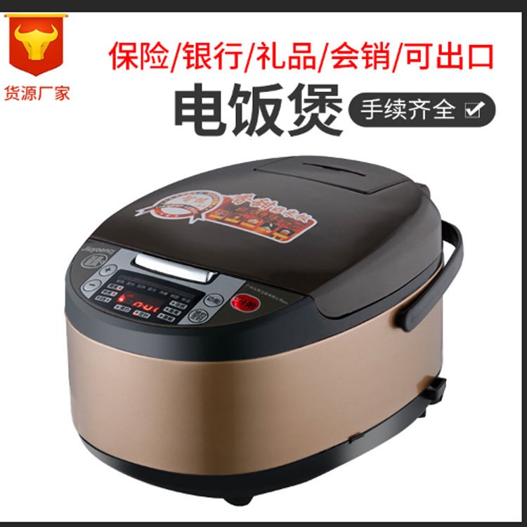 電飯鍋智能多功能家用電器廠家批發(fā)西施煲迷你小型禮品電飯煲