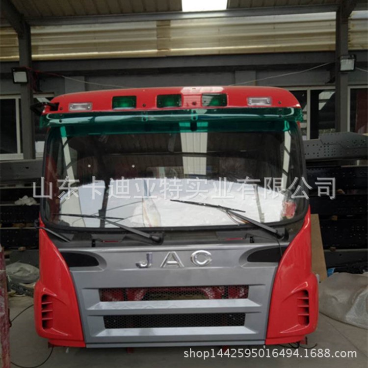 格爾發(fā)事故車配件 江淮格爾發(fā)駕駛室總成 格爾發(fā)駕駛室殼體