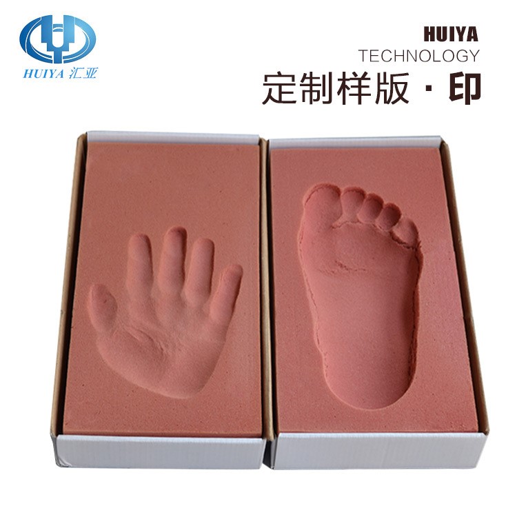 無毒無菌 壓型制鞋版模具大健康腳模定制鞋模具匯亞廠家批發
