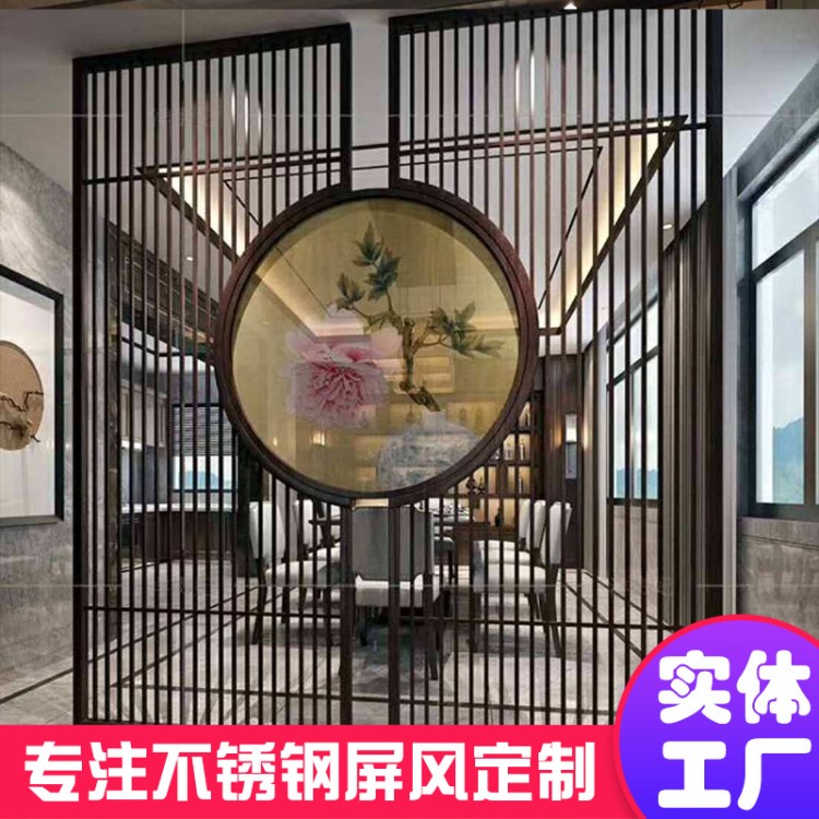 精品不銹鋼鏤空雕花屏風 藝術(shù)造型屏風 廠家直銷 可定制