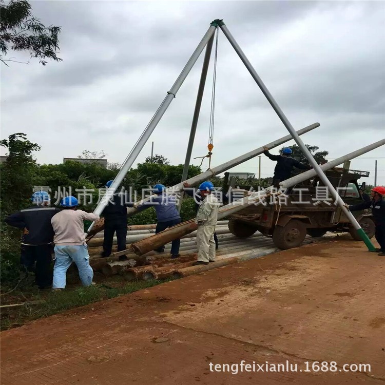 水泥桿立桿機人字抱桿扒桿鋁合金三角架立桿器電桿起桿器 8-15米