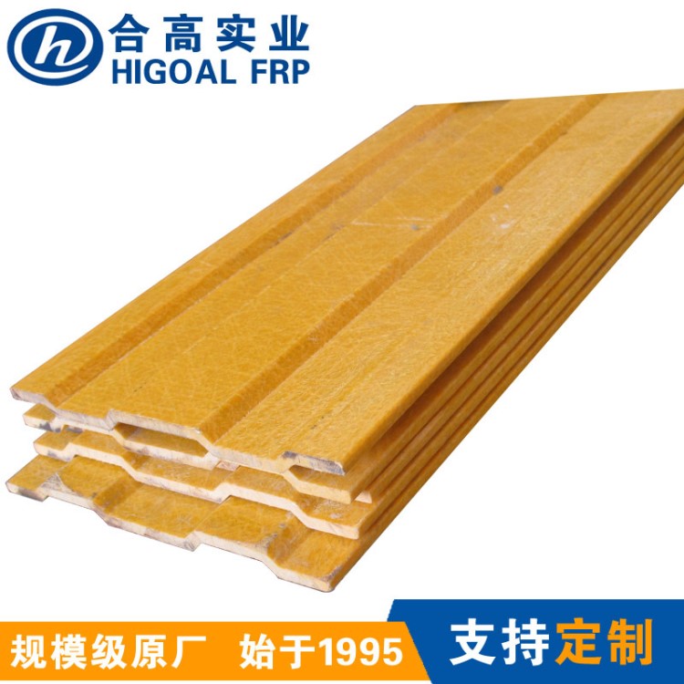 玻璃鋼踢腳板 FRP墻角線 玻璃纖維護(hù)墻板廠家定制
