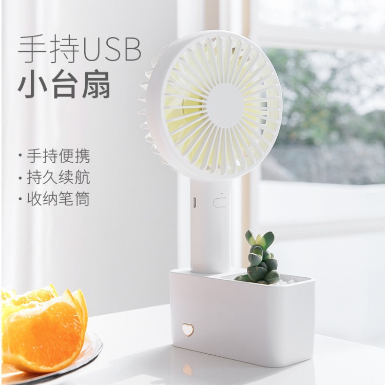 傾心風扇新款大容量筆筒扇usb充電迷你扇大風力超靜音桌面扇