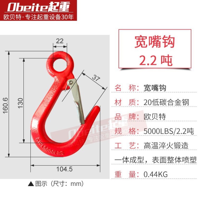 掛勾起重吊裝吊機(jī)小型鉤行車吊車模具吊具羊角木工鋼板吊鉤承重重