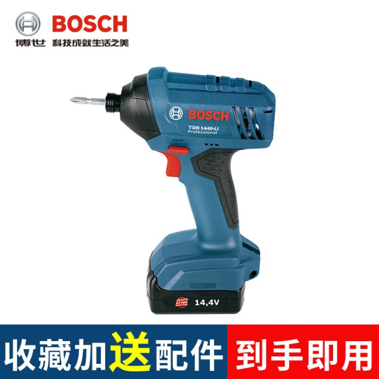 博世充電式電鉆起子機TDR1440-LI沖擊手電鉆螺絲起子機家用電動工
